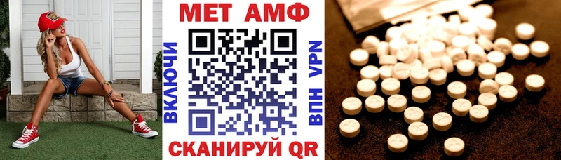 АМФ Premium  Новое Девяткино 
