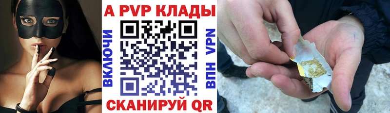 сайты даркнета как зайти  Новое Девяткино  A PVP кристаллы 