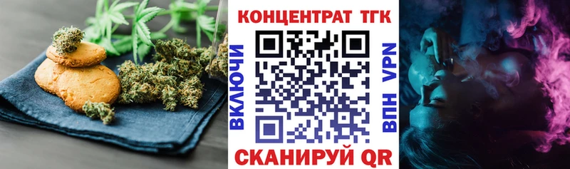 Еда ТГК марихуана  купить закладку  Новое Девяткино 