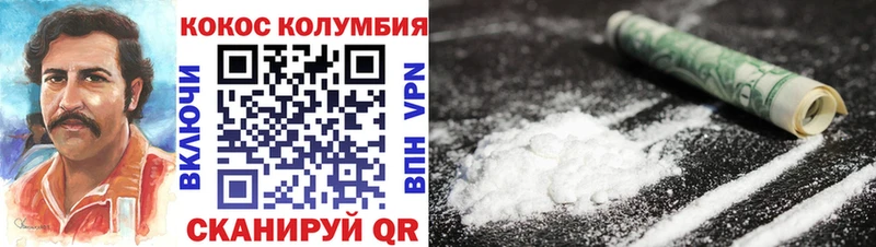 COCAIN Боливия  это состав  Новое Девяткино  где купить наркоту 