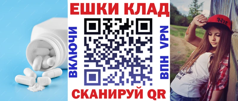 как найти   Новое Девяткино  KRAKEN ССЫЛКА  ЭКСТАЗИ таблы 