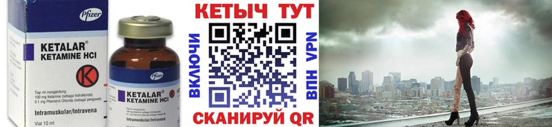 где купить   Новое Девяткино  Кетамин ketamine 