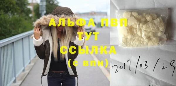 первитин Магадан
