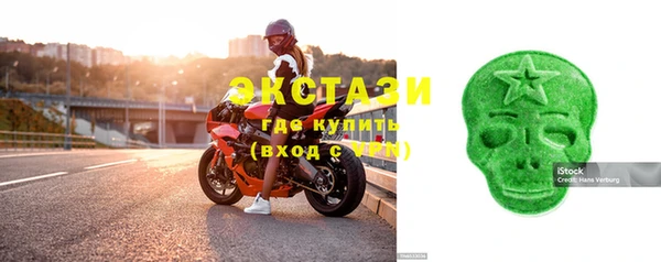 кокаин VHQ Магас