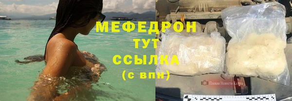 кокаин VHQ Магас