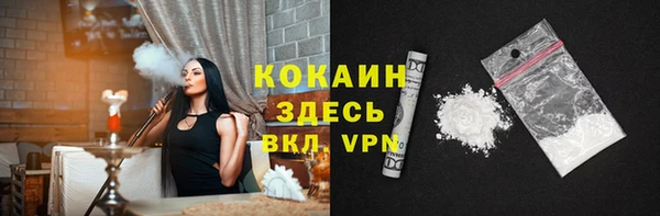 кокаин VHQ Магас