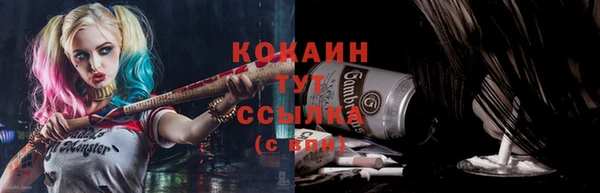кокаин VHQ Магас