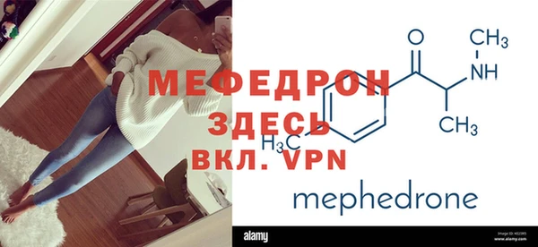 прущий лед Майский