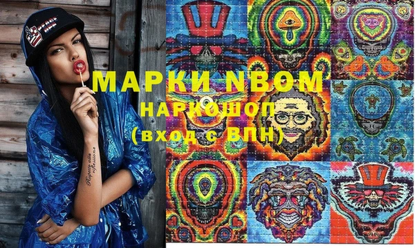 кокаин VHQ Магас