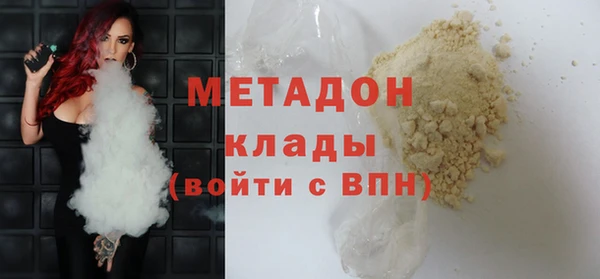 кокаин VHQ Магас