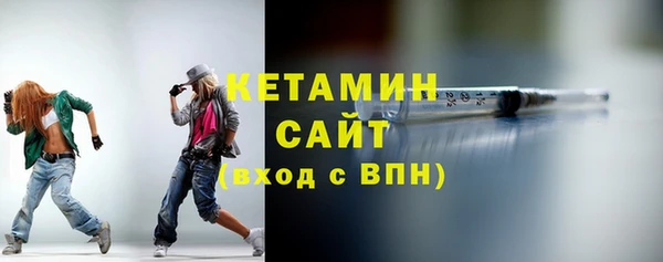 кокаин VHQ Магас