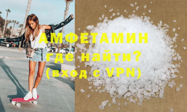 кокаин VHQ Магас
