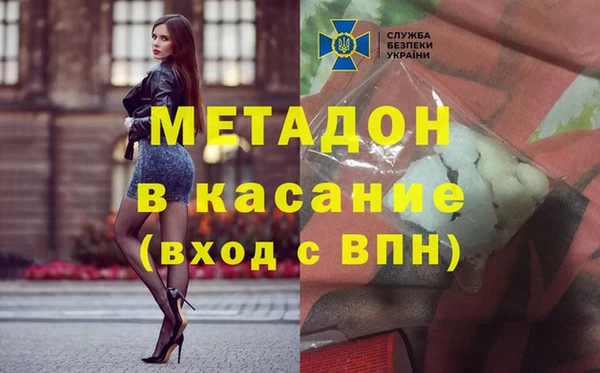 кокаин VHQ Магас