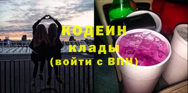 кокаин VHQ Магас