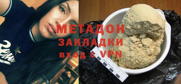 первитин Магадан