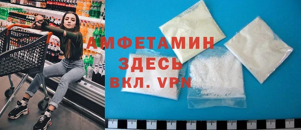 первитин Магадан