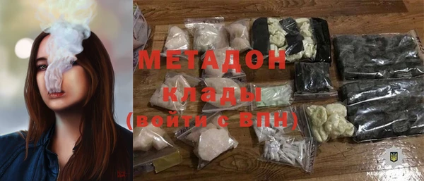 первитин Магадан