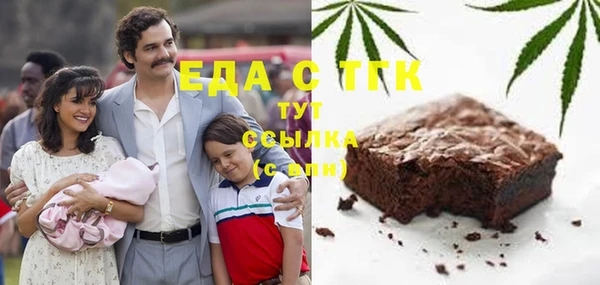 кокаин VHQ Магас