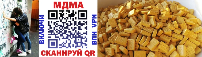 где продают наркотики  Новое Девяткино  MDMA crystal 