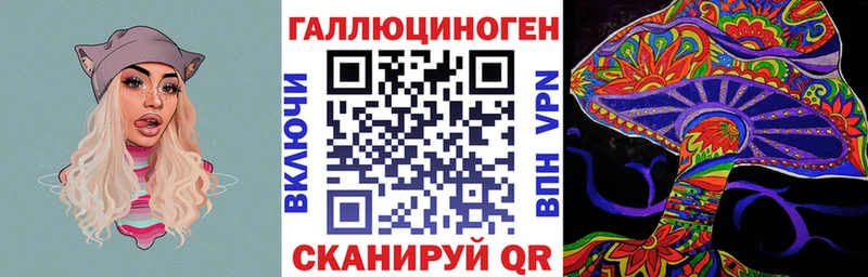 Галлюциногенные грибы Cubensis  mega ССЫЛКА  Новое Девяткино 